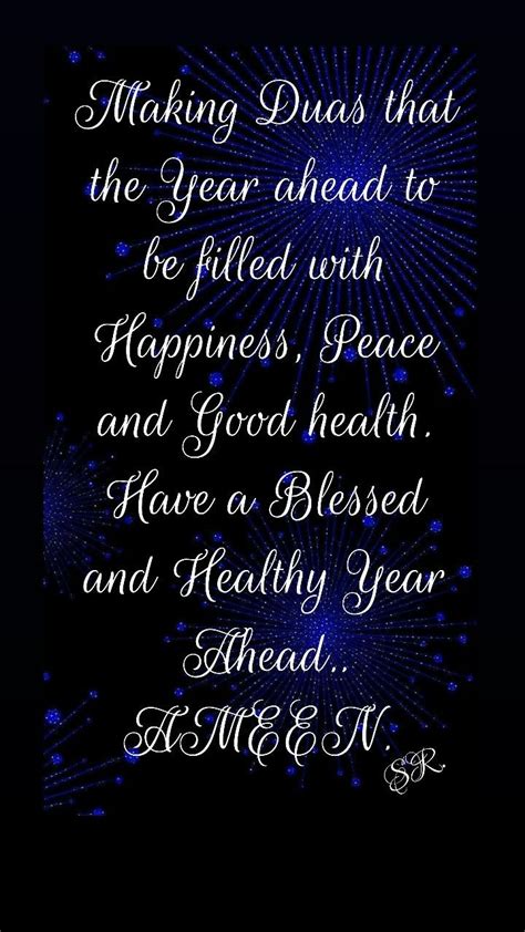 Dua-Centric Wishes: Prayers for a Blessed Year Ahead