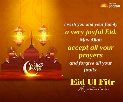 Eid Wishes for Loved Ones Far Away
