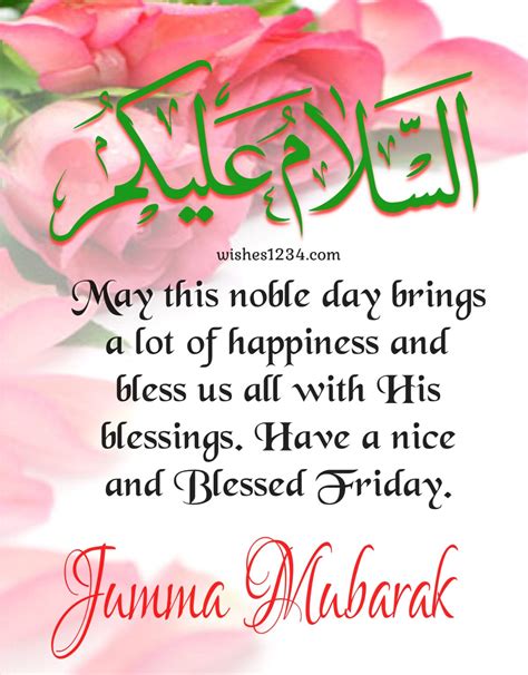 Reflective & Inspirational Jumma Wishes for Friends