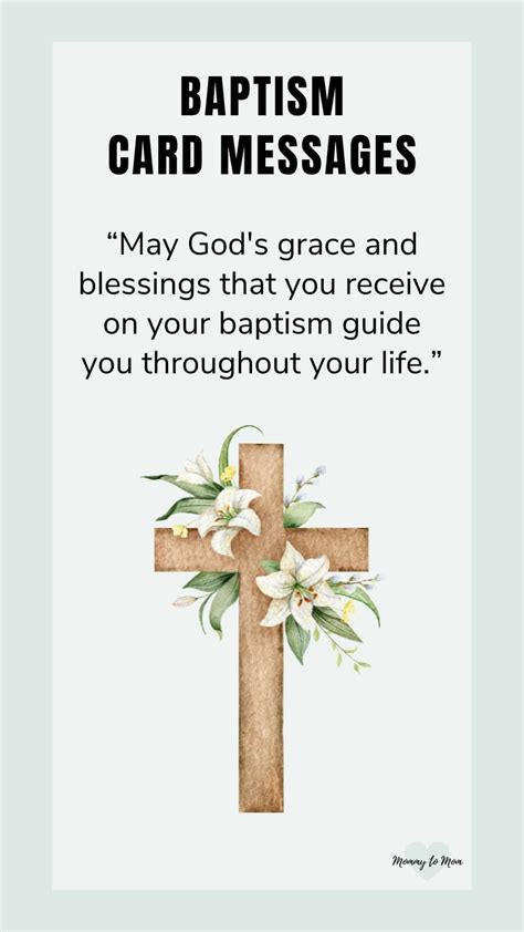 Short & Sweet Baptism Messages