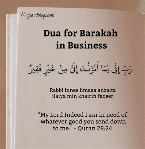 Wishes for a Year of Increased Barakah & Iman (Blessings & Faith)